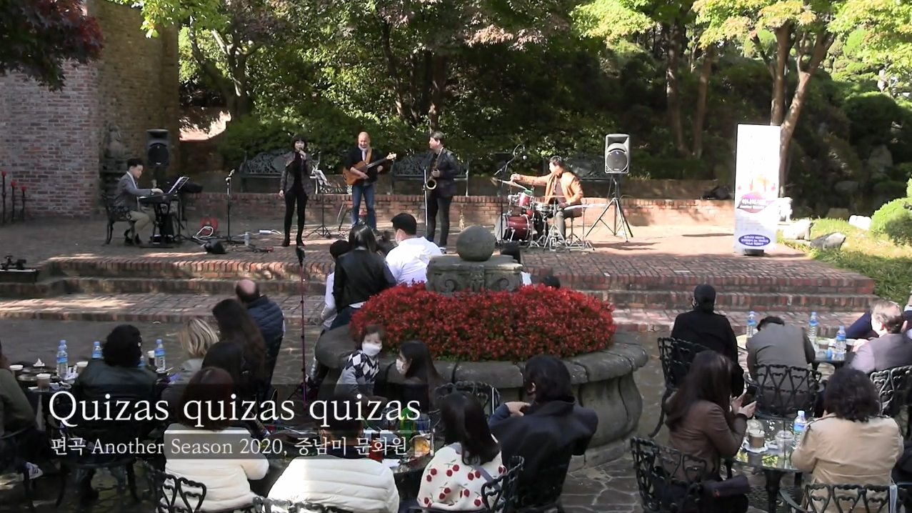 라틴음악 축제 공연 - Quizas quizas quizas