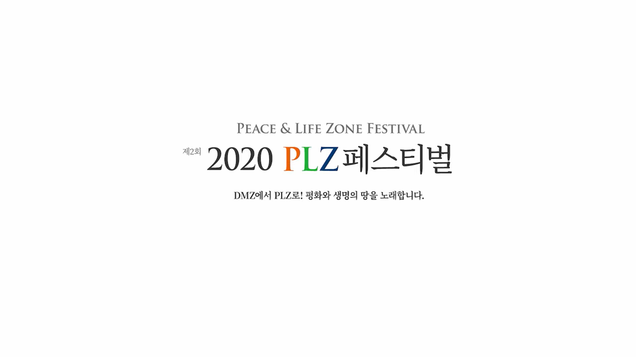 탱고앙상블의 포에버탱고 feat. 인제 꽃 축제 본문 내용 참조