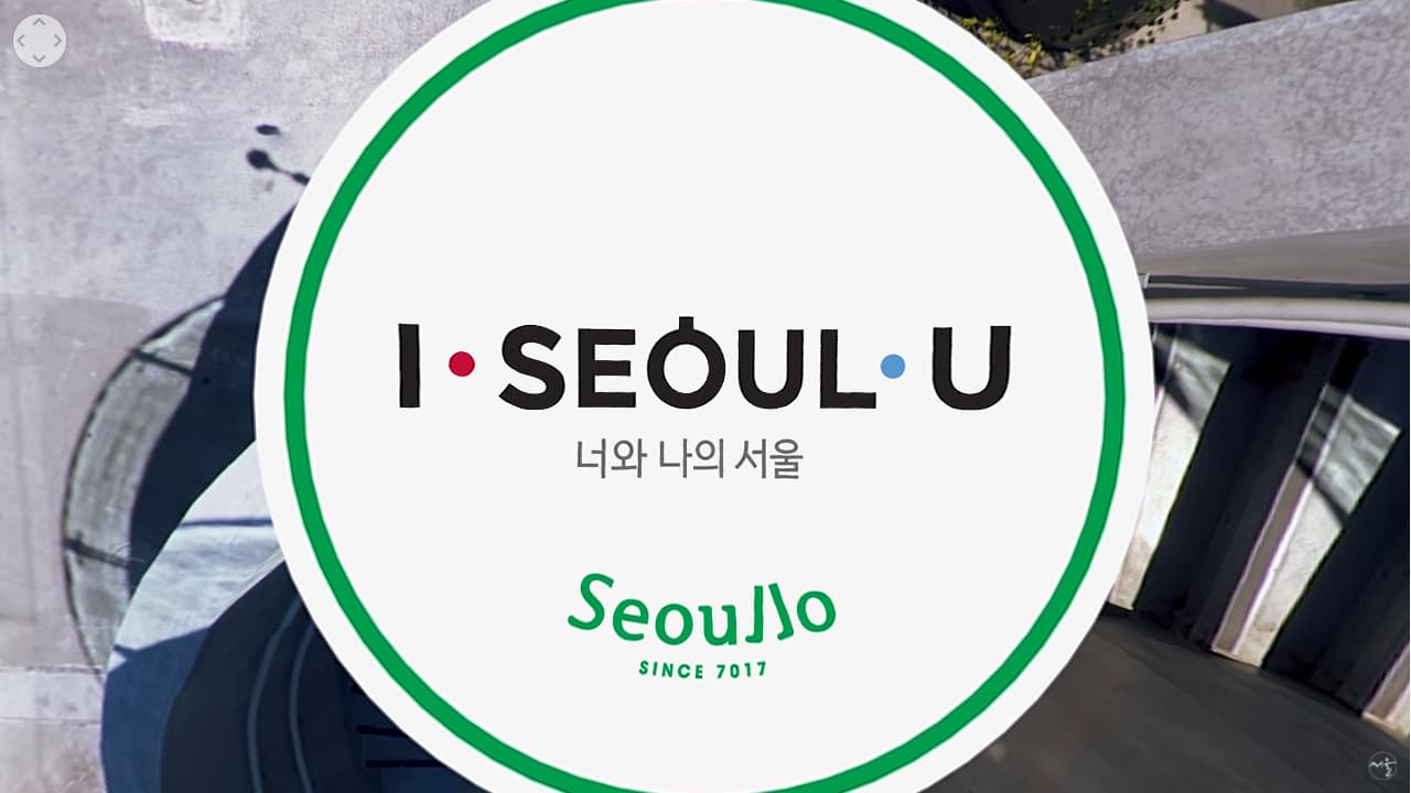 [360 VR] 시민들을 위한 길로 다시 태어난 서울로 7017의 모습을 VR로!