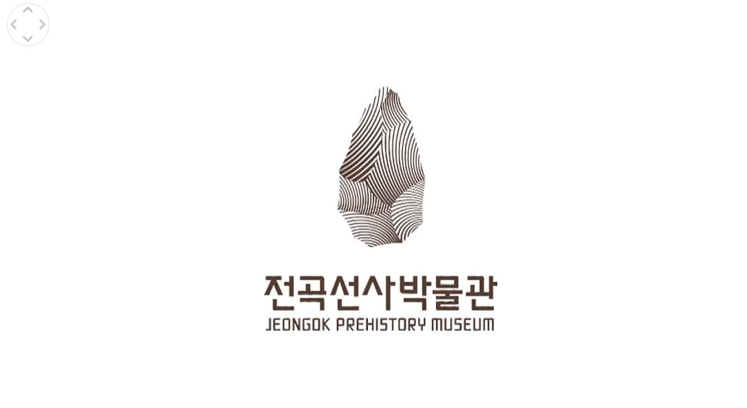 VR 360-이한용 관장님과 함께하는 전곡선사박물관 탐험3