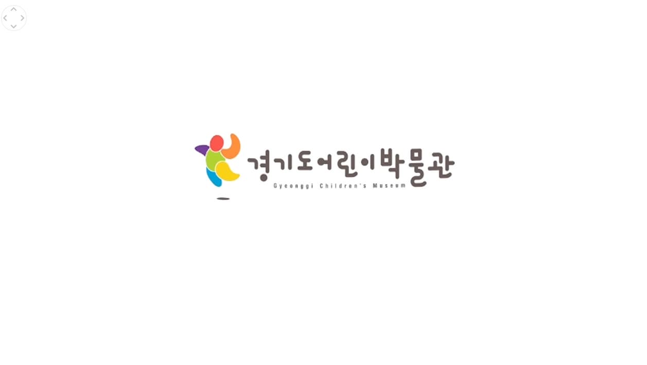 멕시코 가족의 생일파티 - 경기도어린이박물관