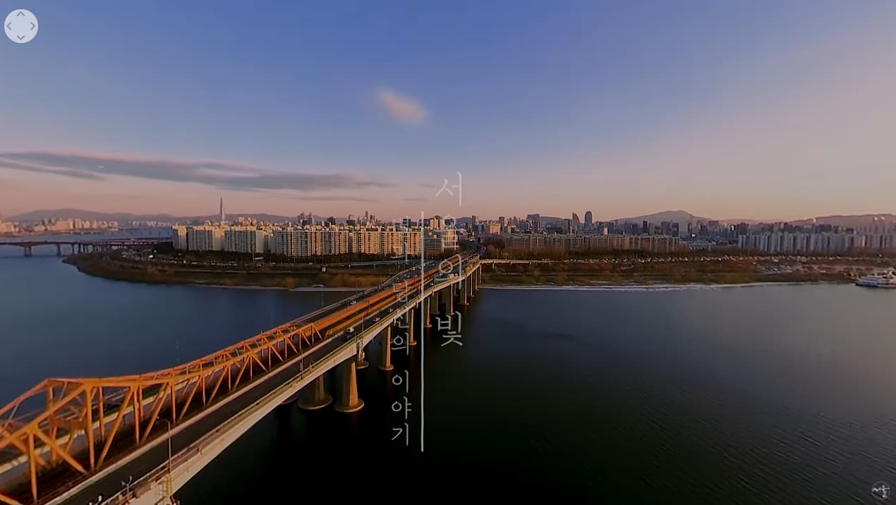 살아있는 별들의 도시, 서울의 빛 360도 드론으로 보는 서울 야경