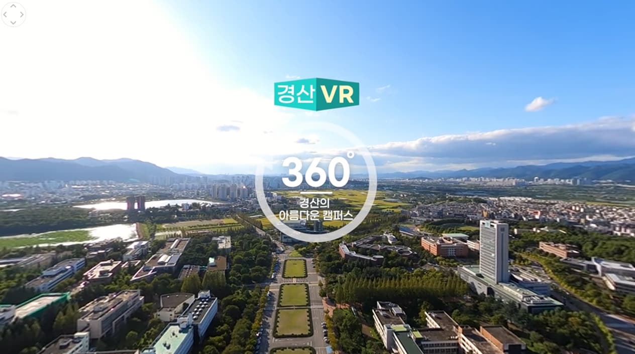 경산의 대학가 360VR 드론영상