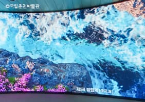 국립춘천박물관 | 제1곡 방화계 | 국립춘천박물관 사이버체험관 VR 본문 내용 참조