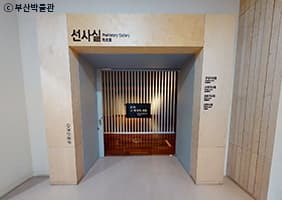 부산박물관 | 선사실 | 부산박물관VR전경 본문 내용 참조