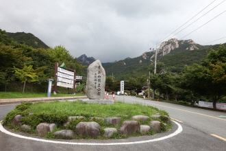 한국문화관광연구원