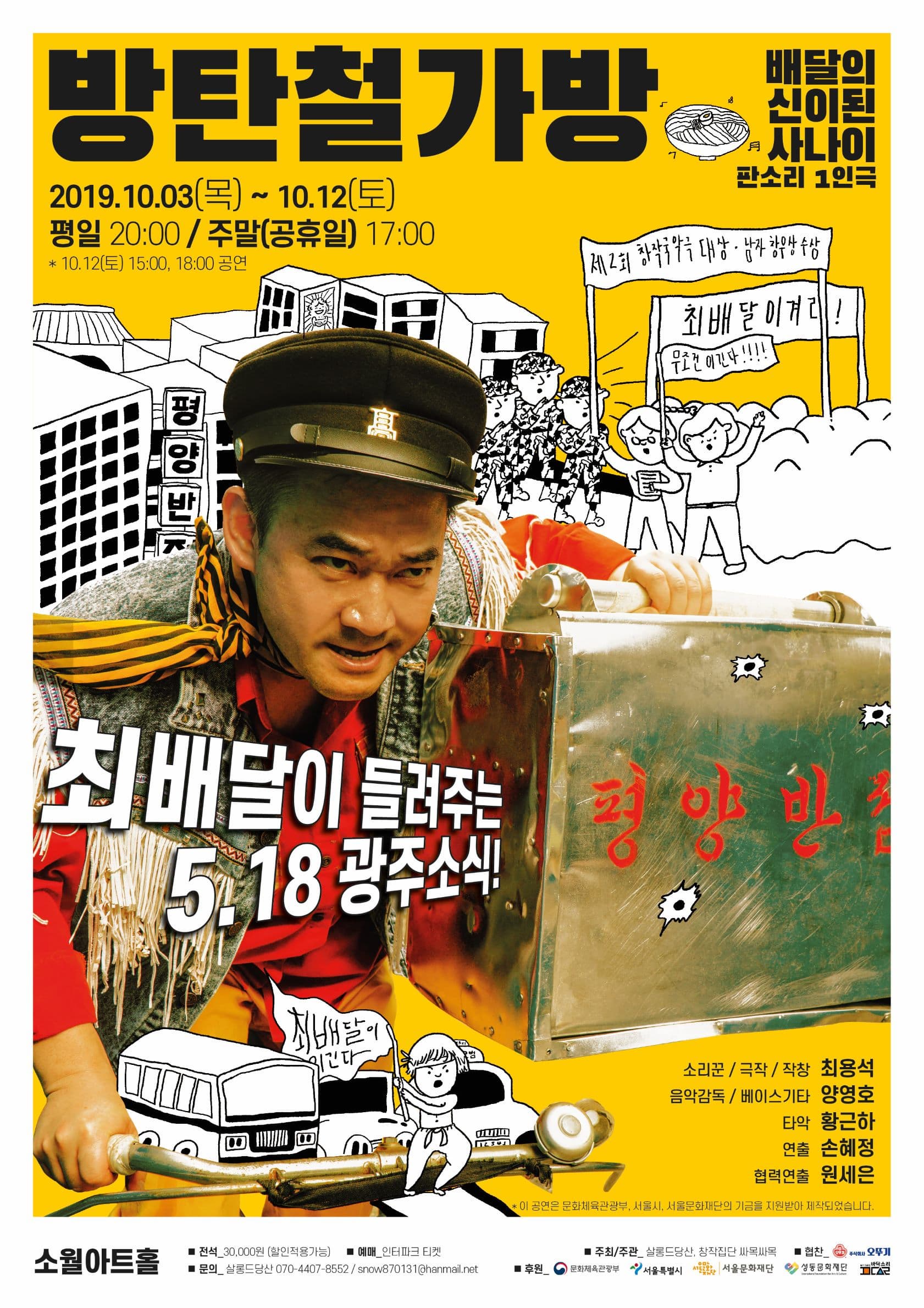 한눈에 보는 문화정보(상세) - 문화포털