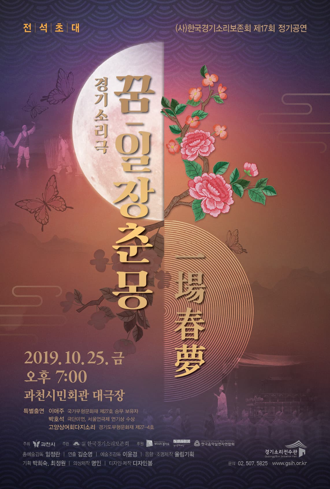 한눈에 보는 문화정보(상세) - 문화포털