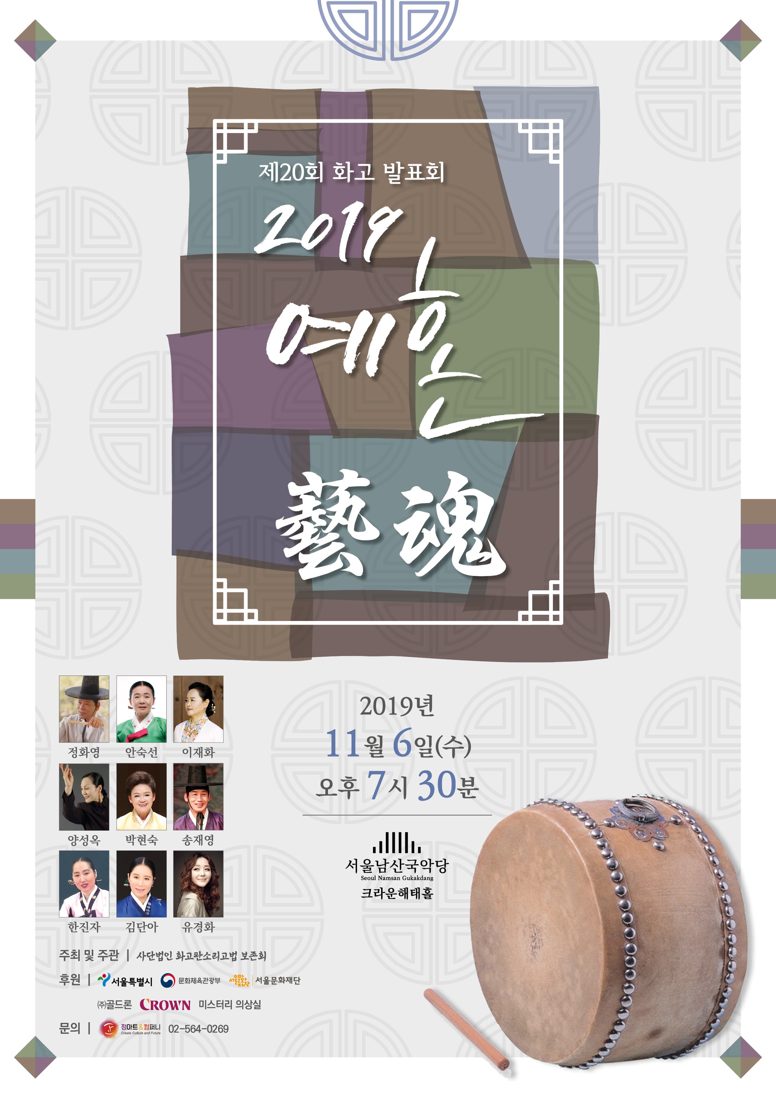한눈에 보는 문화정보(상세) - 문화포털