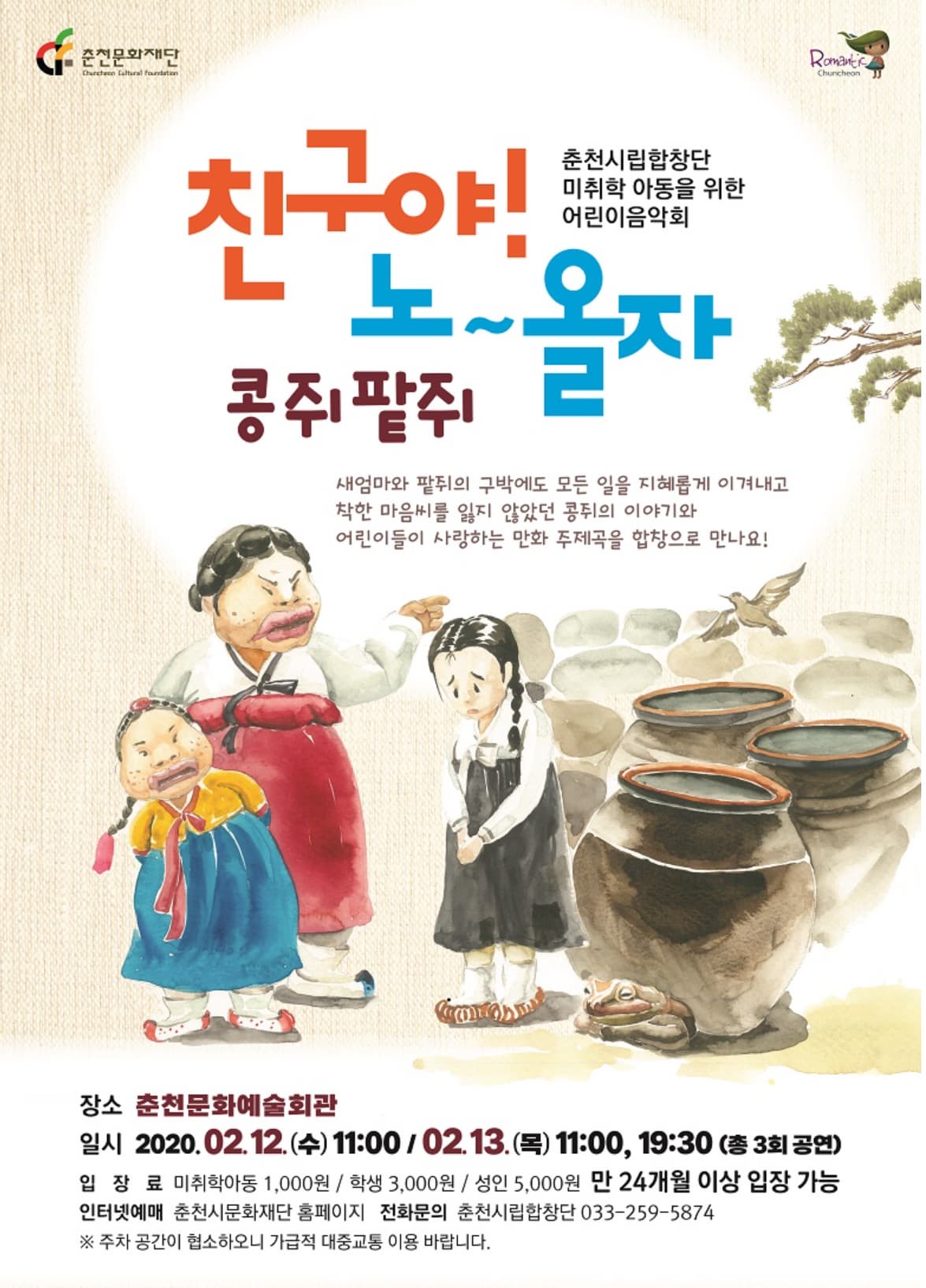 한눈에 보는 문화정보(상세) - 문화포털