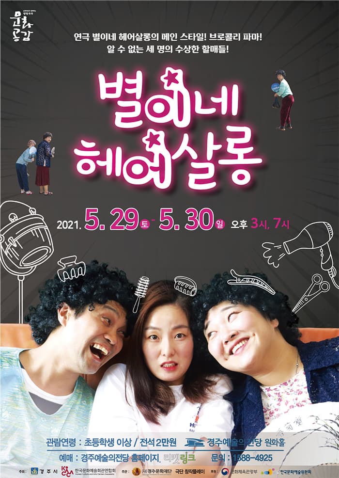 한눈에 보는 문화정보(상세) - 문화포털