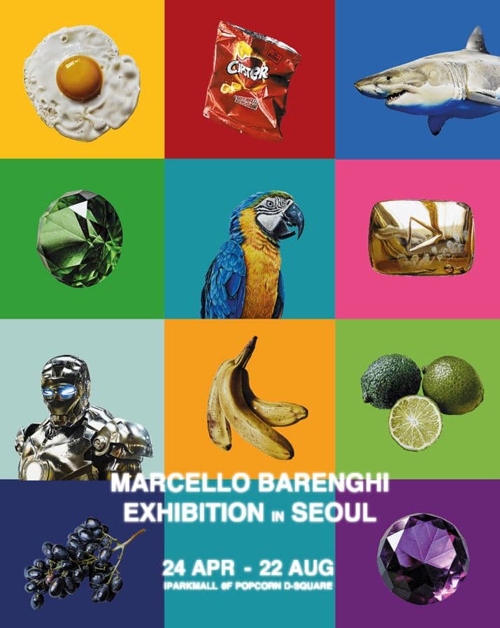 초대이벤트 전시 '마르첼로 바렌기展'