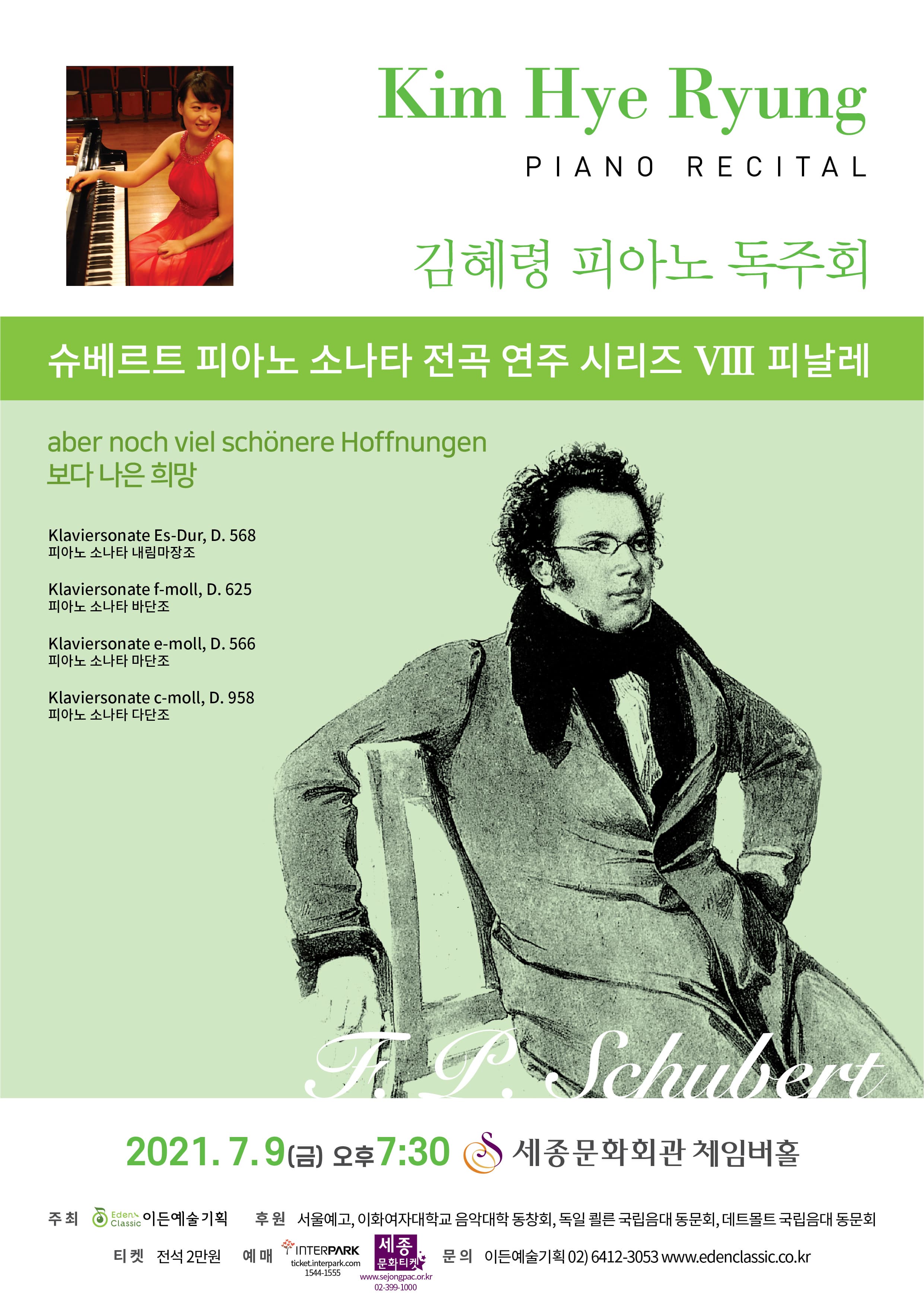문화포털-한눈에 보는 문화정보 | 문화알리미