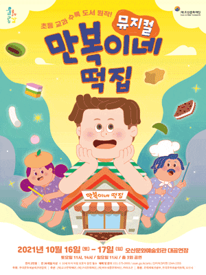 문화포털-한눈에 보는 문화정보 | 문화알리미