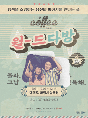 한눈에 보는 문화정보(상세) - 문화포털