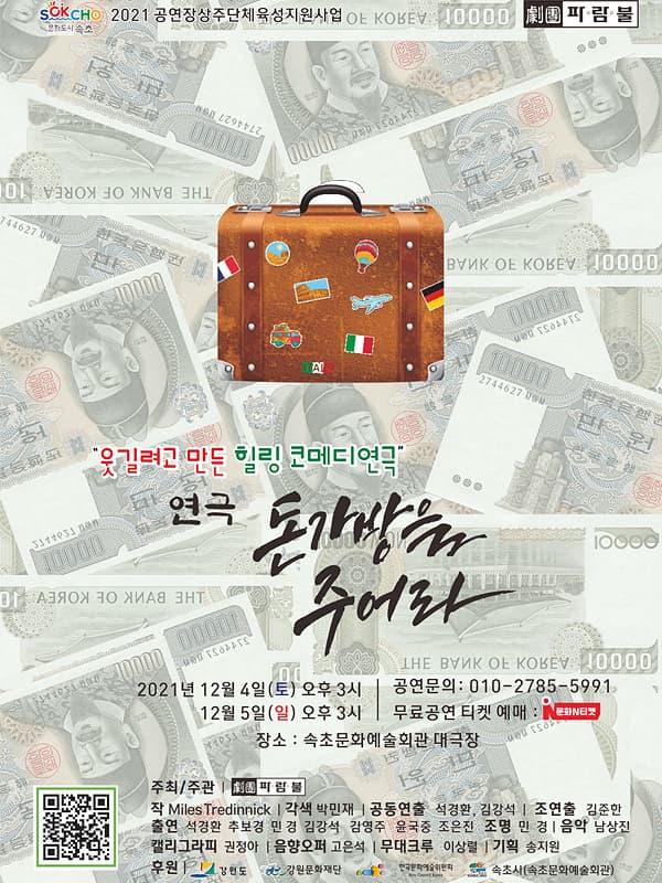 문화포털-한눈에 보는 문화정보 | 문화알리미