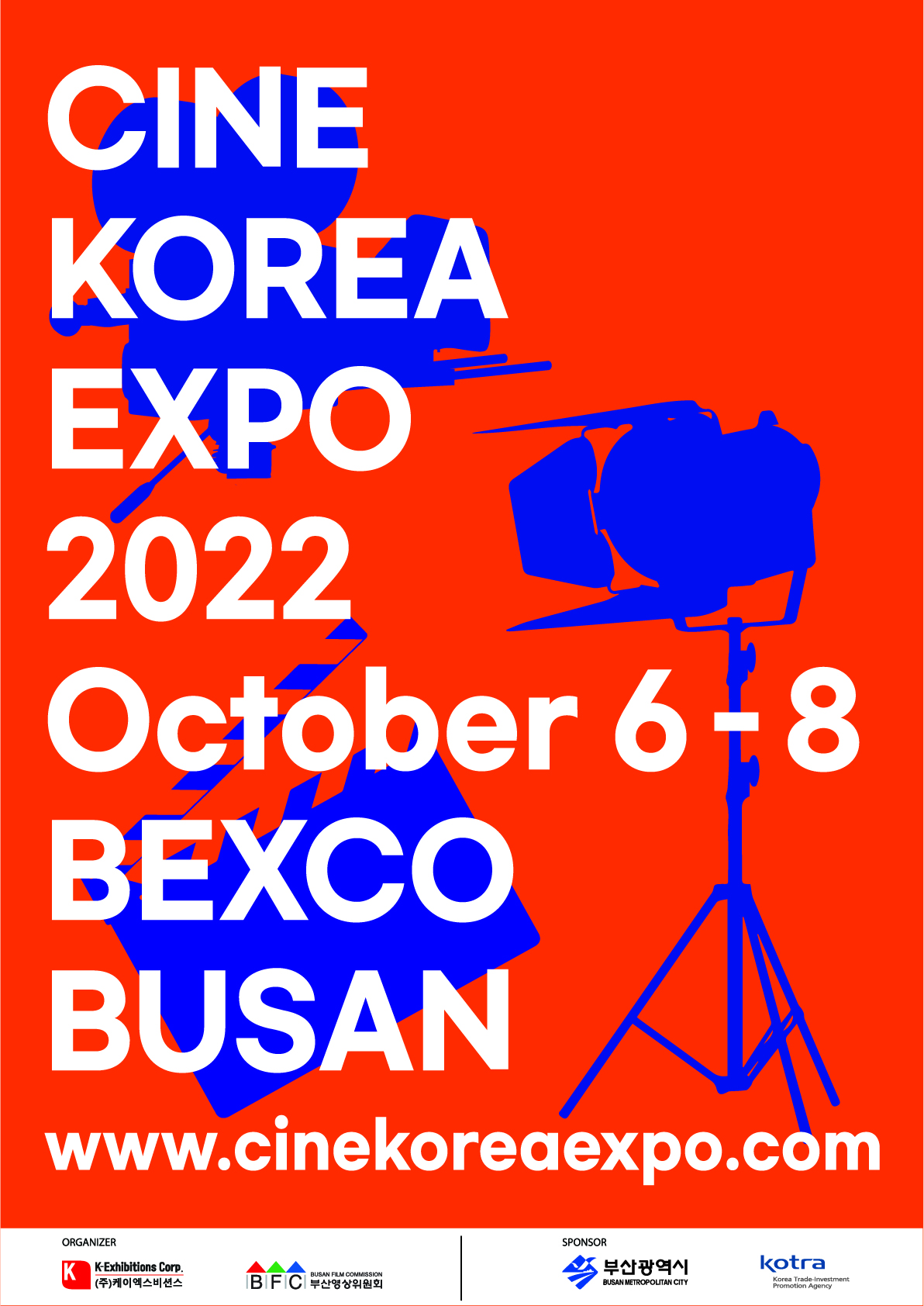 2022 씨네코리아엑스포 | CINE KOREA EXPO 2022