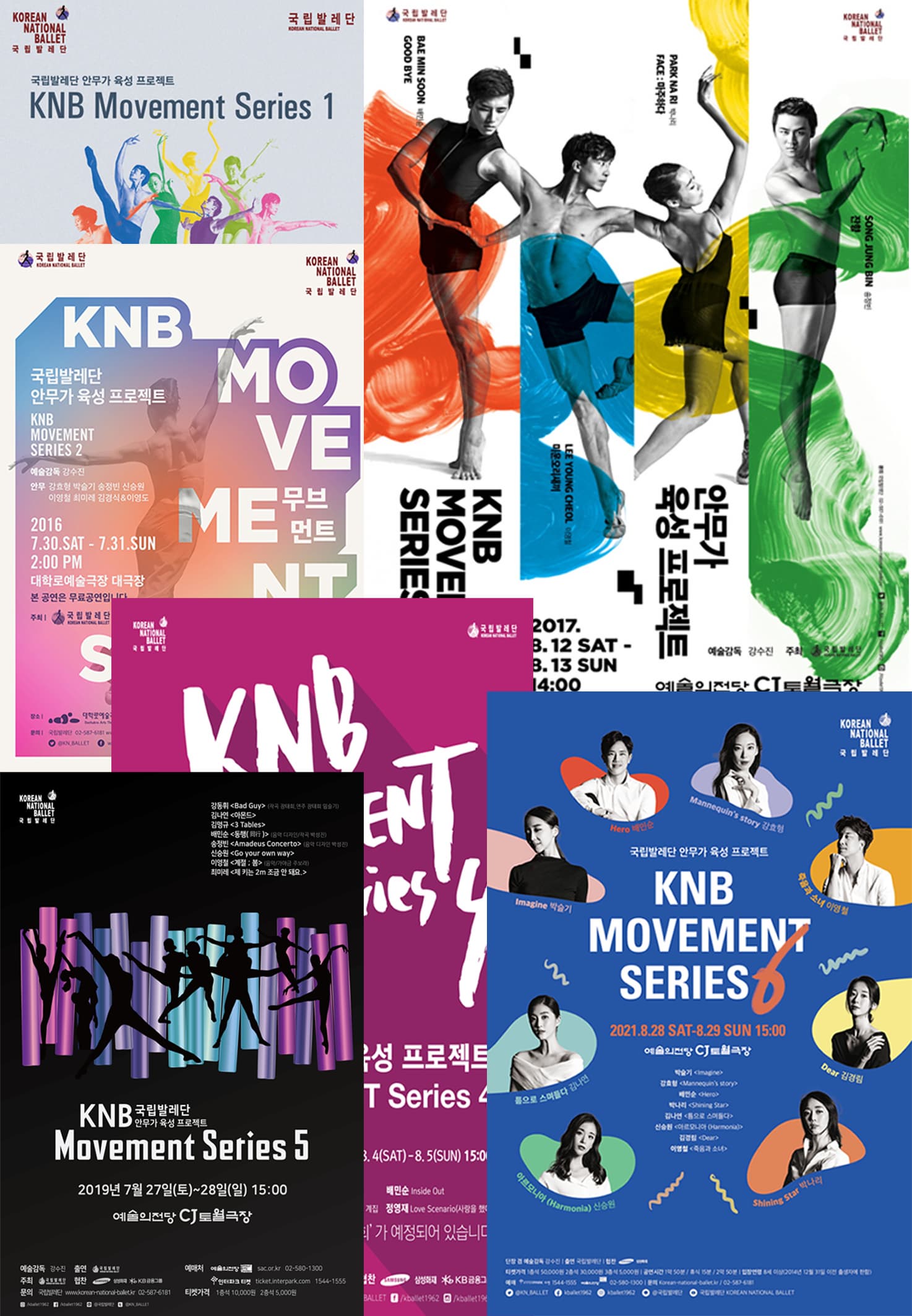 History of KNB Movement Series 2