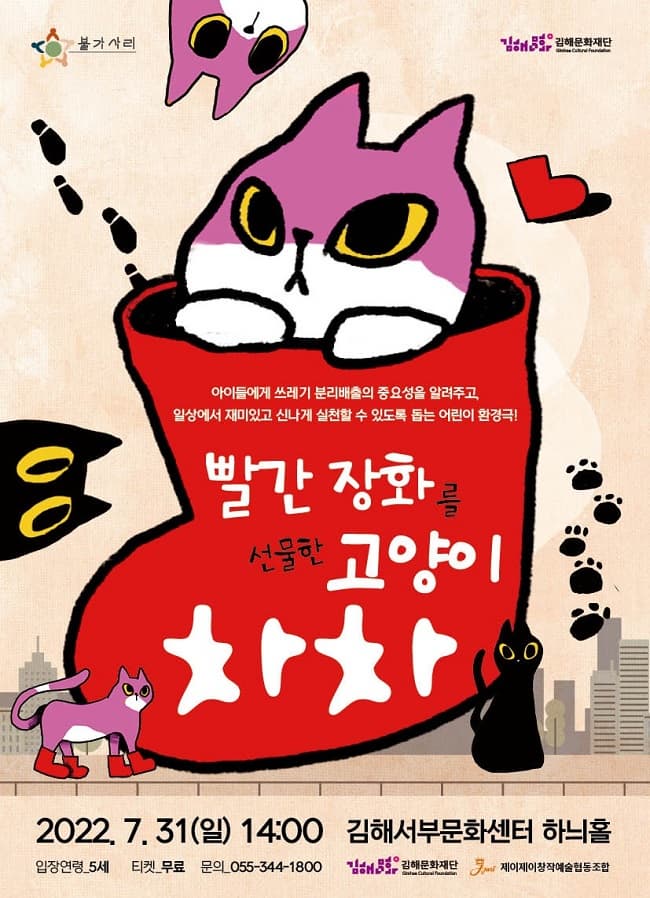한눈에 보는 문화정보(상세) - 문화포털