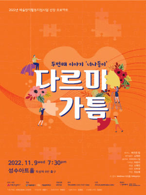 한눈에 보는 문화정보(상세) - 문화포털