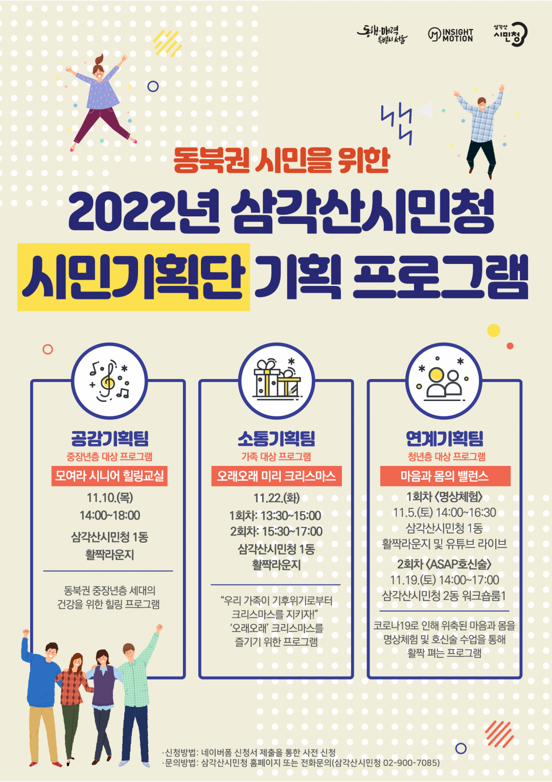 한눈에 보는 문화정보(상세) - 문화포털