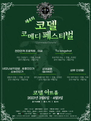 한눈에 보는 문화정보(상세) - 문화포털