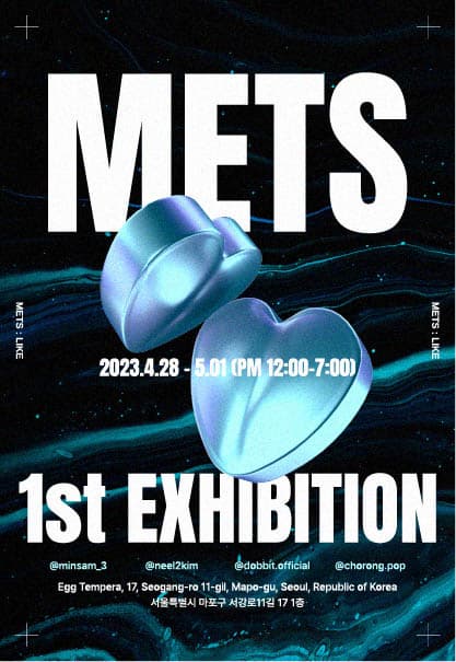 METS:LIKE | 2023.4.28(금)~2023.5.1(월) | 12:00~19:00 (5/1 월요일은 15시까지) | 갤러리 에그템페라