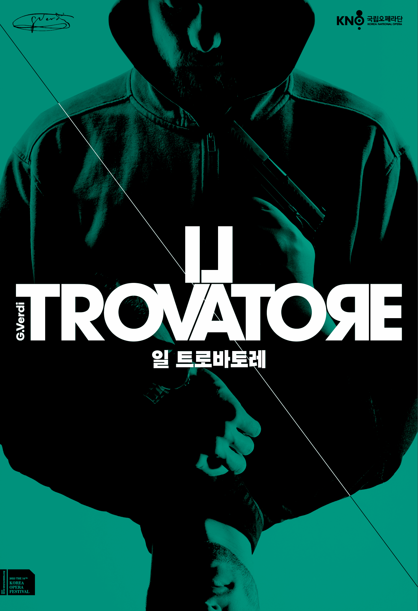 오페라 '일 트로바토레'