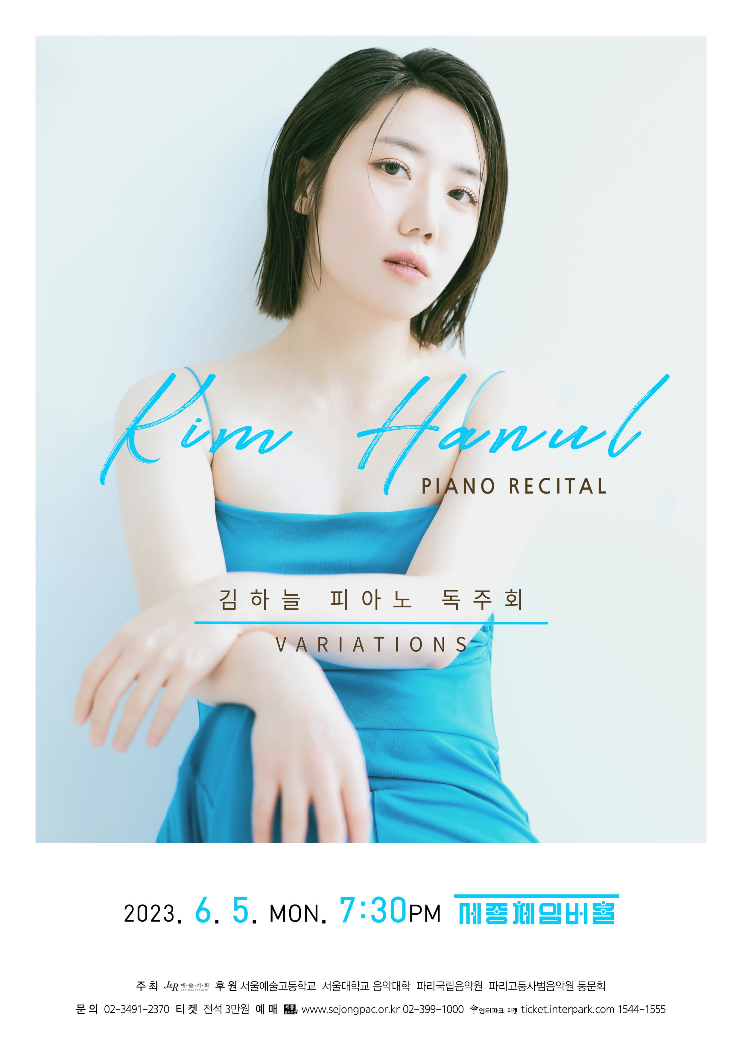 김하늘 피아노 독주회 Kim Hanul Piano Recital | 2023. 6. 5(월) 오후7시30분 | 세종체임버홀 | 주최 J&R예술기획 | 예매 세종티켓, 인터파크 | 문의 J&R예술기획 02-6491-2370 | 티켓 전석 3만원 | 후원 서울예술고등학교, 서울대학교 음악대학, 파리국립음악원, 파리고등사범음악원 동문회 | PROGRAM   Wolfgang Amadeus Mozart 9 Variations on a Minuet by Duport, K. 573  Gabriel Faure Theme et Variations, Op. 73  -Intermission-  Johannes Brahms Variations and Fugue on a Theme by Handel, Op. 24