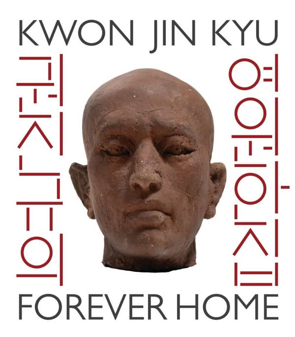 권진규의 영원한 집 | 전시기간 2023년부터 상시 | 전시장소 서울시립 남서울미술관 1층 전시실 | 주최 서울시립미술관 | 후원 (사)권진규기념사업회, 에르메스 코리아 | 전시문의 한희진 02-2124-8970, 관람문의 안내데스크 02-598-6245~7
