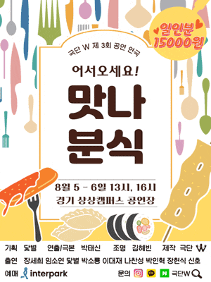 한눈에 보는 문화정보(상세) - 문화포털