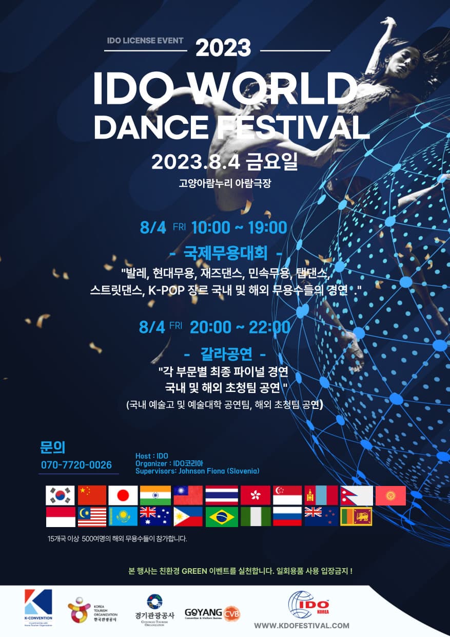 문화포털-한눈에 보는 문화정보 | 문화알리미