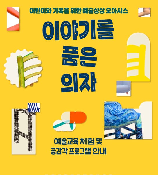 문화포털-한눈에 보는 문화정보 | 문화알리미