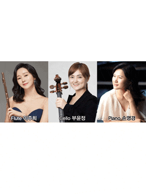제11회 아르모니아 앙상블 정기연주회 | 2024.02.19 (월) 오후 7시 30분 | 세종문화회관 세종체임버홀