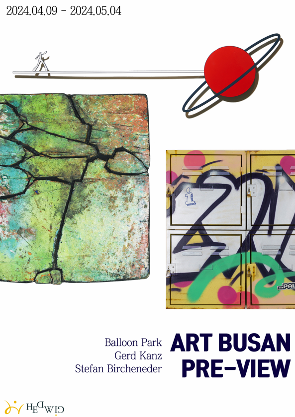 Art Busan Pre-view | 2024년 4월 9일 - 5월 4일 | 헤드비갤러리