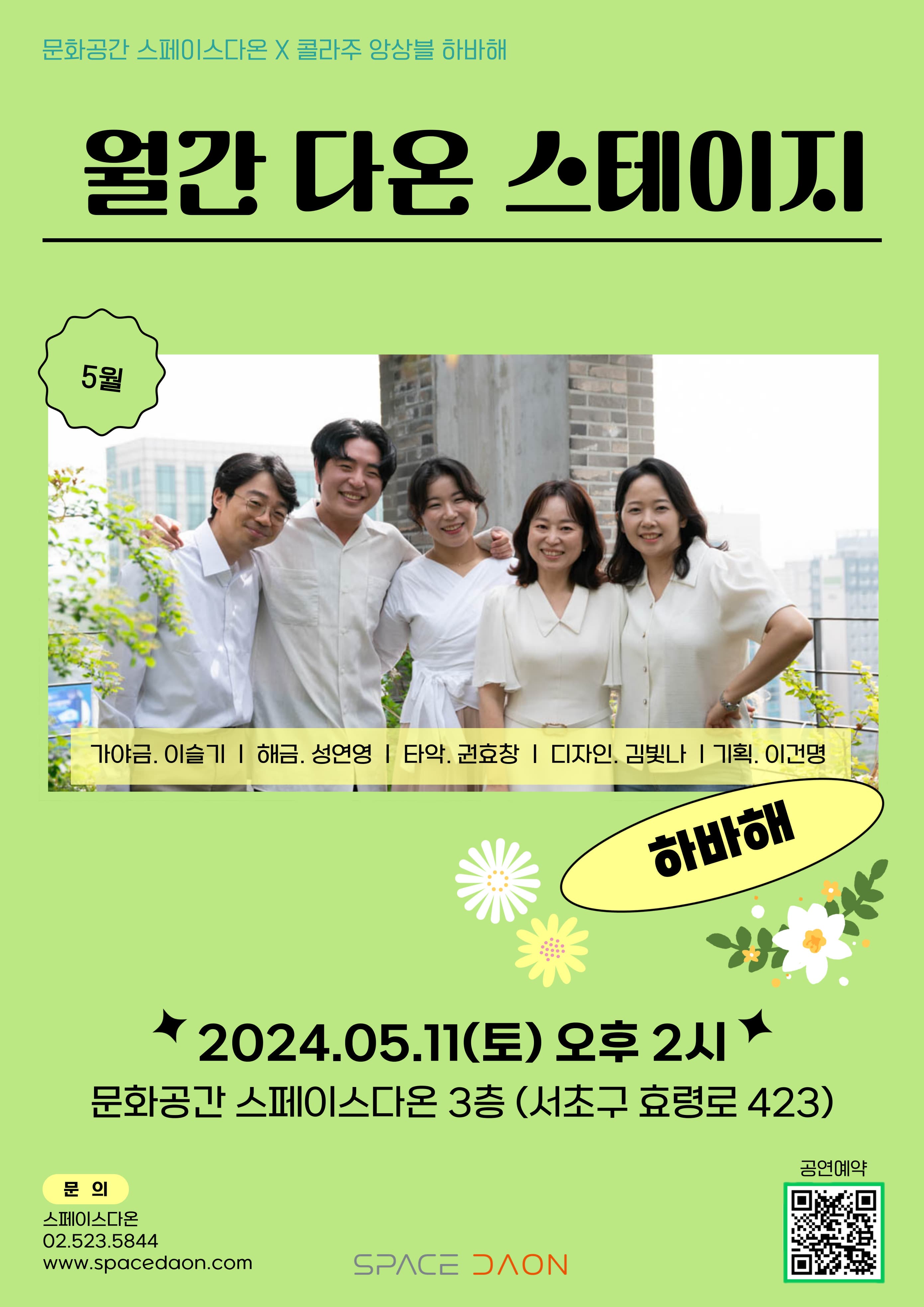 한눈에 보는 문화정보(상세) - 문화포털