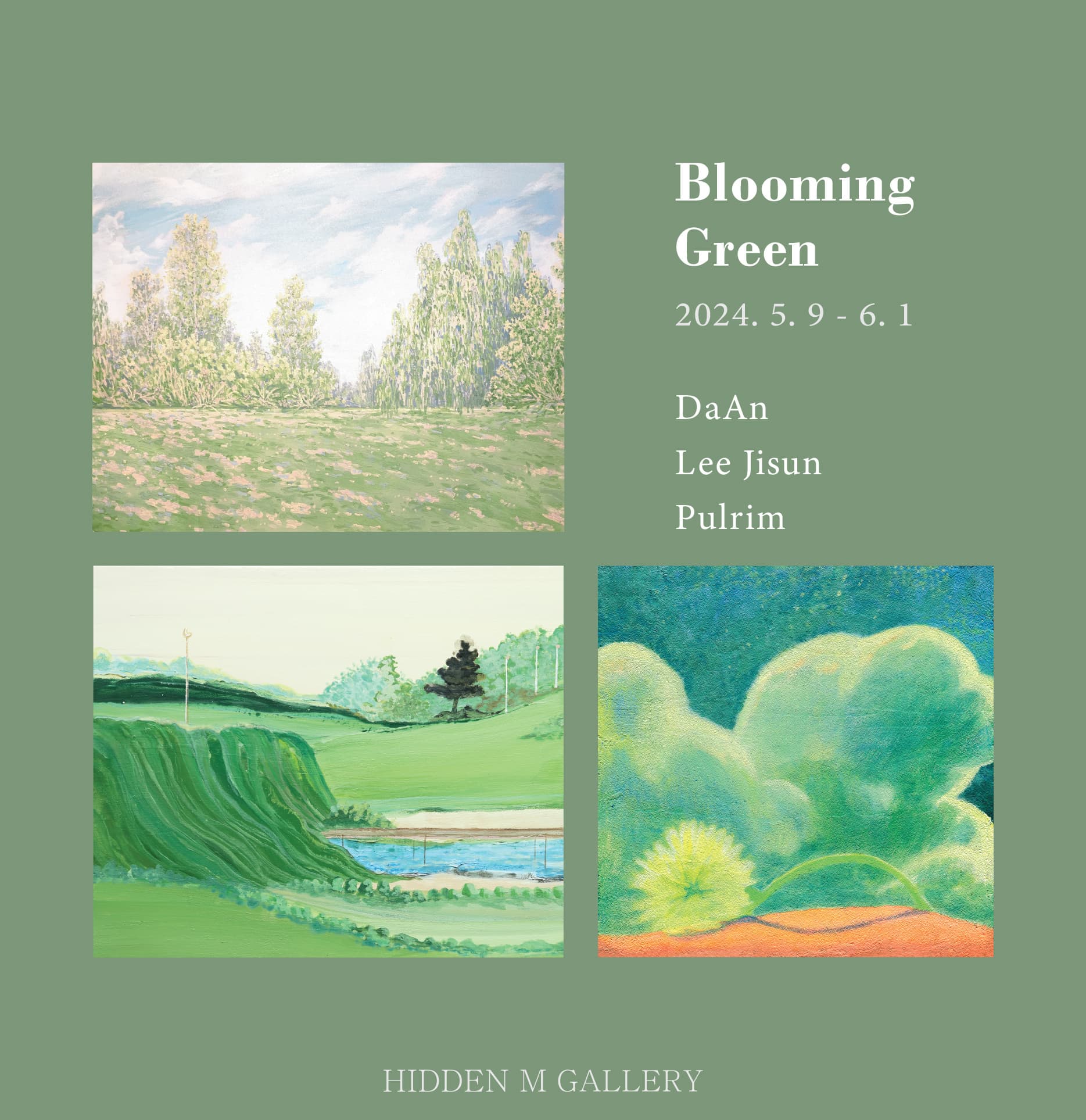 Blooming Green | 2024-05-09~2024-06-01 | 히든엠갤러리