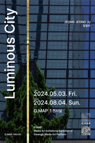 정정주: Luminous City | 2024-05-03 ~ 2024-08-04 | 장소 광주미디어아트플랫폼 1전시실