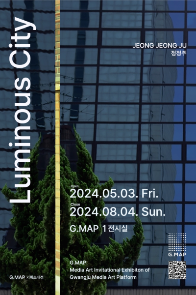 정정주: Luminous City