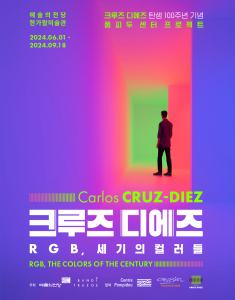 크루즈 디에즈 - RGB, 세기의 컬러들