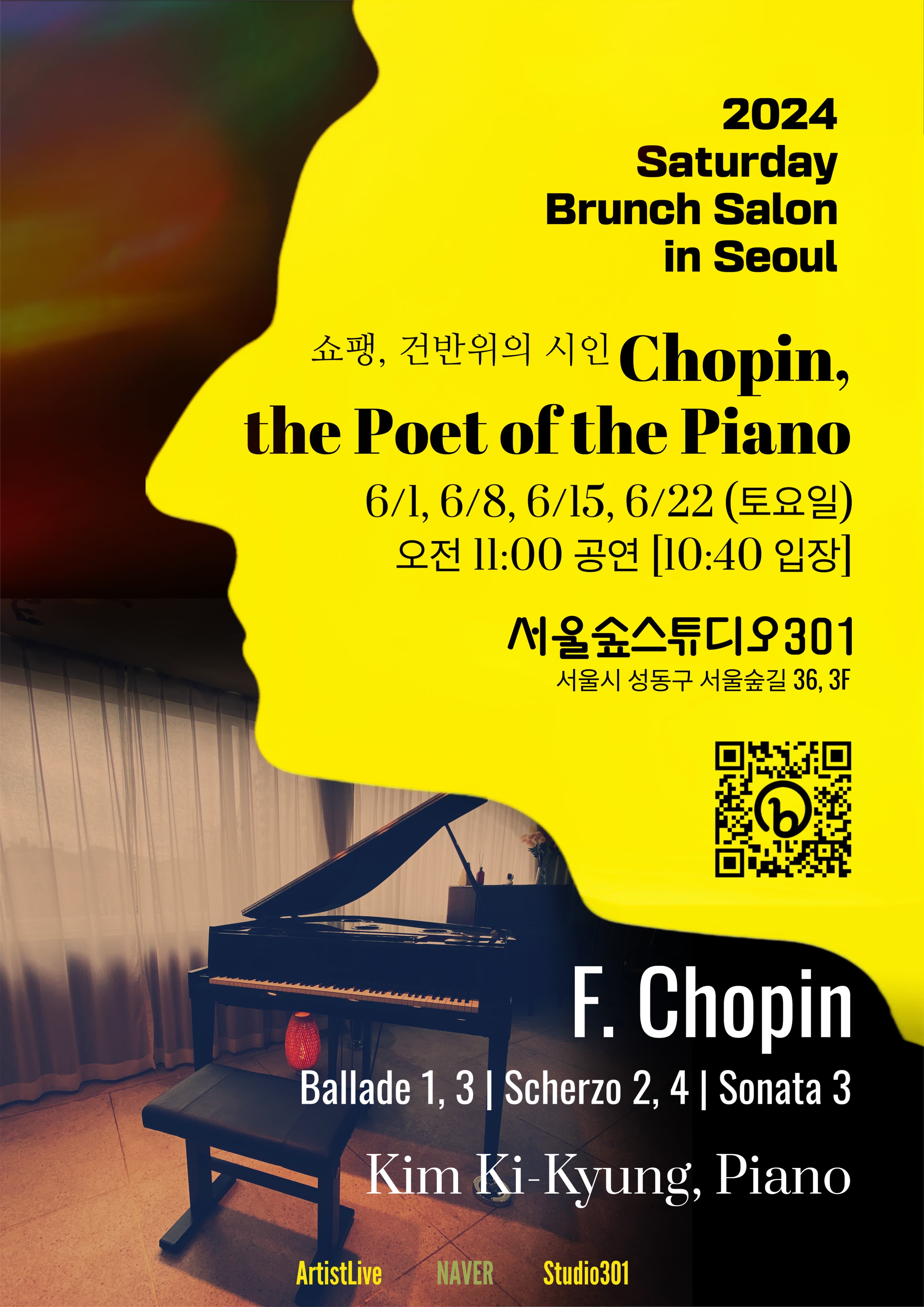 2024 토요브런치살롱 : Chopin, the Poet of the Piano