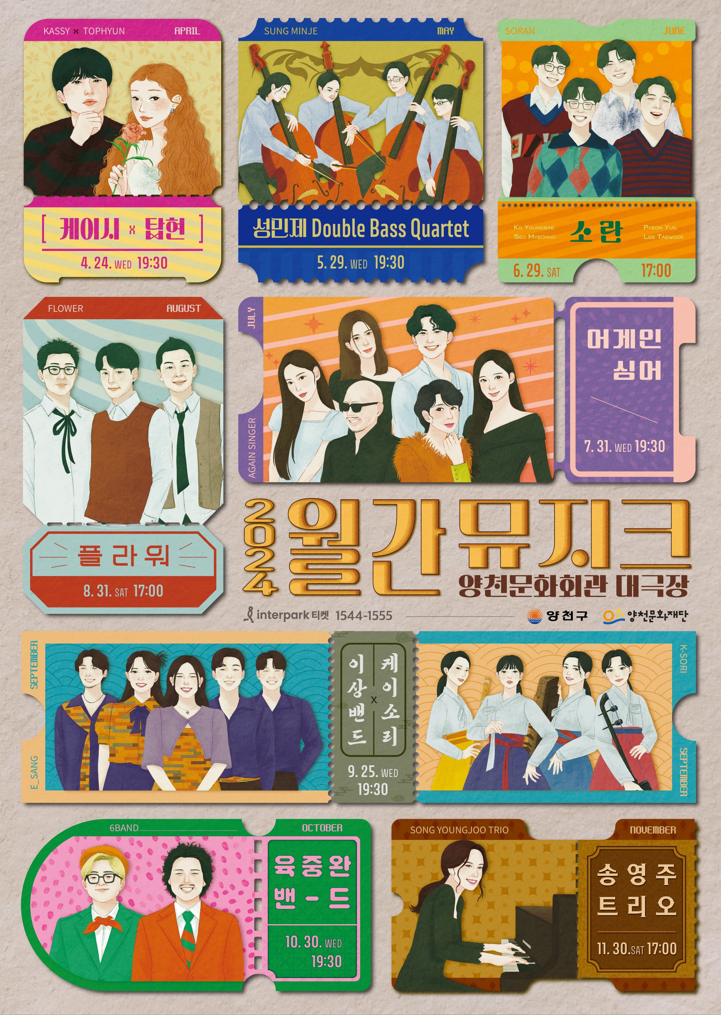 문화포털-한눈에 보는 문화정보 | 문화알리미