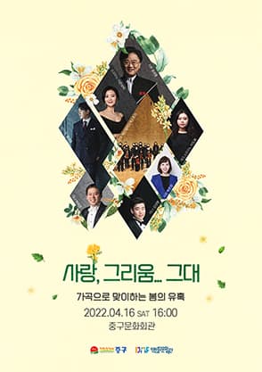 2024 영종하늘도시 "밤하늘 빛담길 산책" 점등행사 축제 진행예정 | 영종하늘체육공원 입구(만국기 거리) | 2024-11-01 ~ 2025-01-31