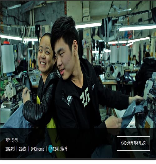 한국영상자료원 영화상영 <청춘(하드 타임즈)> | 2024.12.24.화 13:00 시네마테크KOFA 2관 | 2025.01.04.토 12:00 시네마테크KOFA 2관