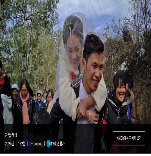 한국영상자료원 영화상영 <청춘(홈커밍)> | 2024.12.24.화 18:00 시네마테크KOFA 2관 | 2025.01.04.토 17:00 시네마테크KOFA 2관