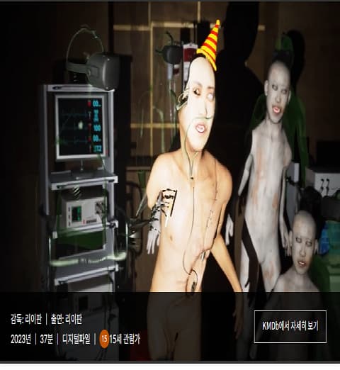 한국영상자료원 영화상영 <당신의 최애 원시성은?> | 2025.01.02.목 14:30 시네마테크KOFA 2관 | 2025.01.14.화 15:30 시네마테크KOFA 2관