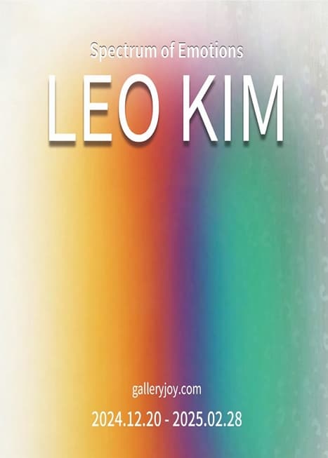 감정의 스펙트럼 Spectrum of Emotions | 갤러리조이 | 2024-12-20 ~ 2025-01-28