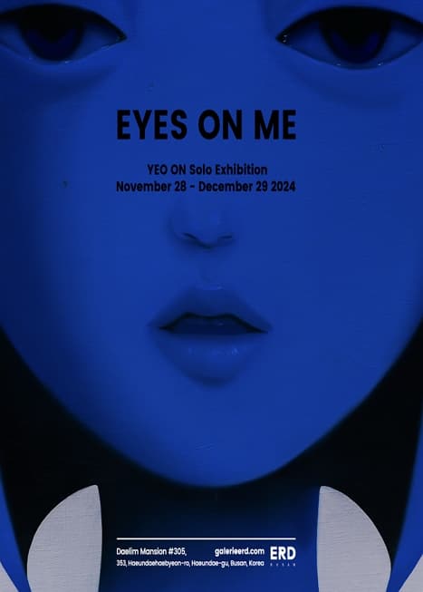 여온 개인전 <EYES ON ME> | 갤러리 ERD 부산 | 2024-11-28 ~ 2025-01-29