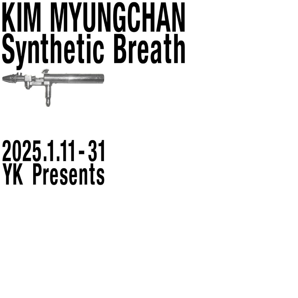 Synthetic Breath 포스터 | 2025.01.11 - 31 | YK Presents