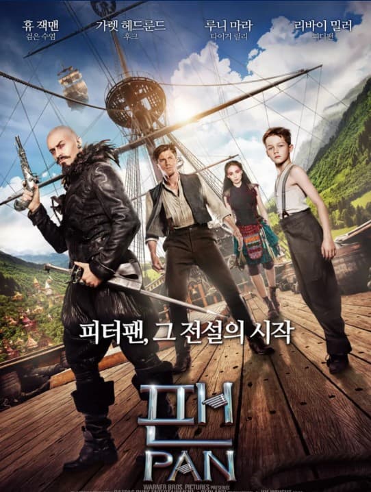 대구남부도서관 영화상영 <팬> | 2025-01-17 14:00 | 상영장소 대구남부도서관 시청각실